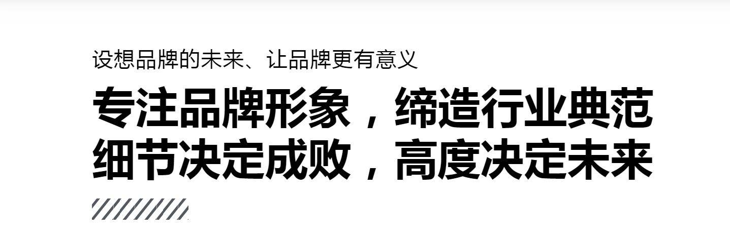 華氏傳媒 H星空体育官方网站SEEMEDIA 集成式AI创新品牌广告设计与实践(图3)