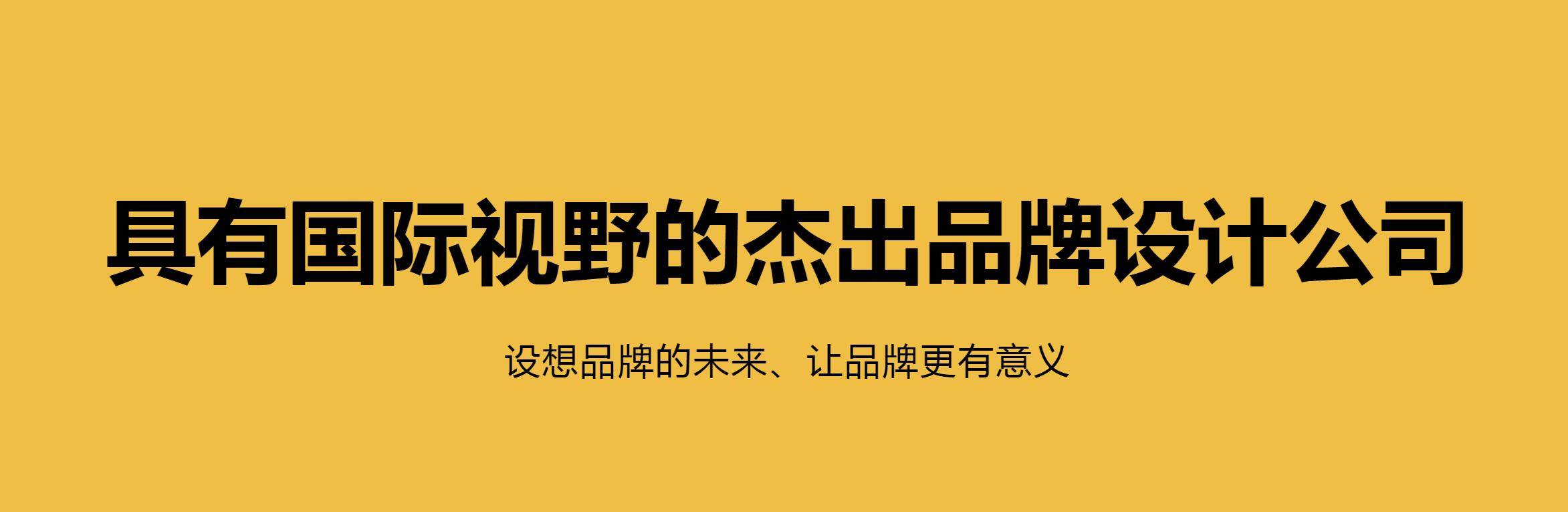 華氏傳媒 H星空体育官方网站SEEMEDIA 集成式AI创新品牌广告设计与实践(图1)