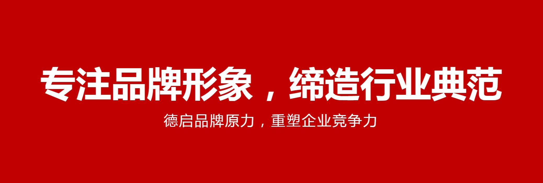 華氏傳媒 H星空体育官方网站SEEMEDIA 集成式AI创新品牌广告设计与实践(图2)