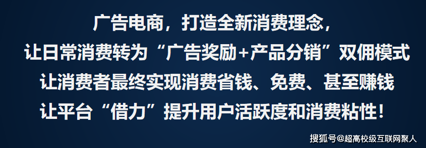 星空体育官网广告电商新趋势：广告奖励提升用户粘性度(图4)